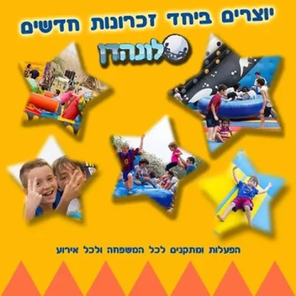 מחסן השכרת ציוד בהפעלה עצמית